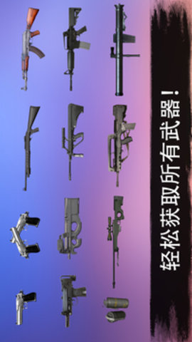 ����ͻ����ǹս���