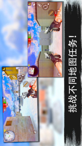 ����ͻ����ǹս���