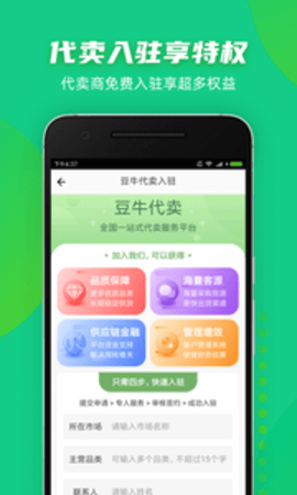 ��ţapp