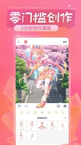 ����app