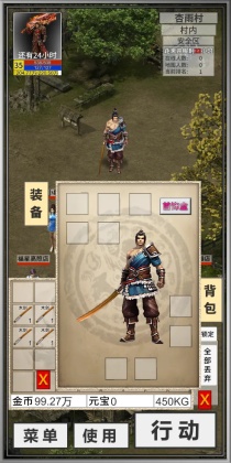 氪金戒断所游戏
