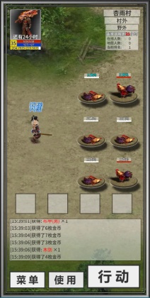 氪金戒断所游戏