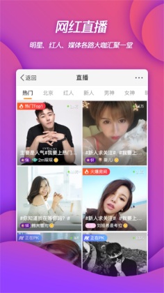 微博谷歌play版APP