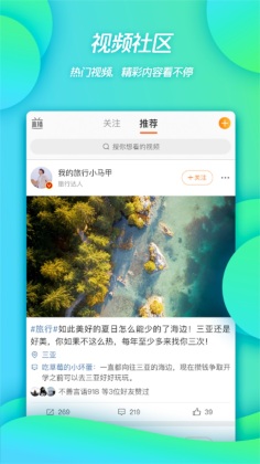 微博谷歌play版APP