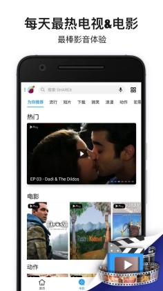 茄子快传正版APP