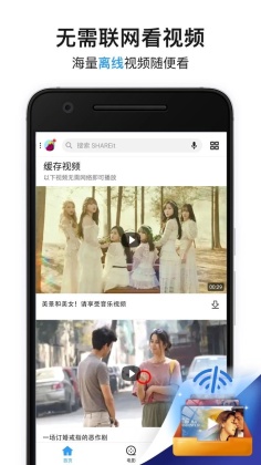 茄子快传正版APP