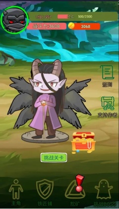进击的剑客app游戏