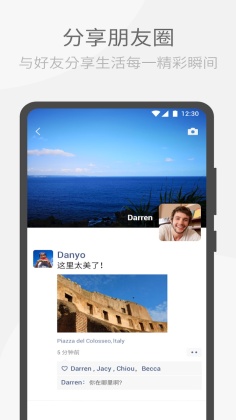 wechat微信海外版APP