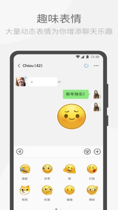wechat微信海外版APP
