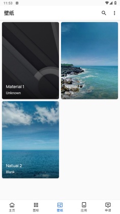 origin图标包APP