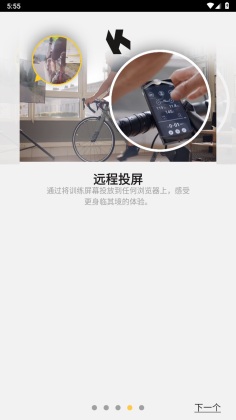kinomapAPP