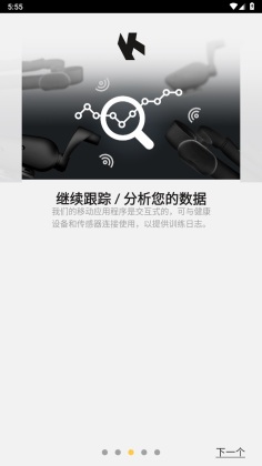 kinomapAPP
