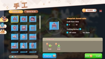 卡哇伊群岛手机版游戏