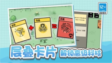 头脑纸牌2048小游戏游戏