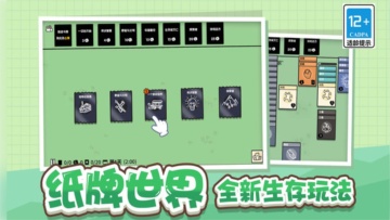 头脑纸牌2048小游戏游戏