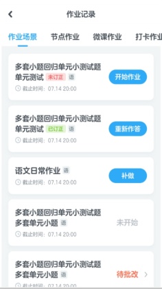 一教一学appAPP