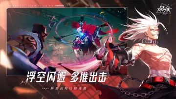 晶核coa游戏