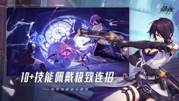 晶核coa游戏