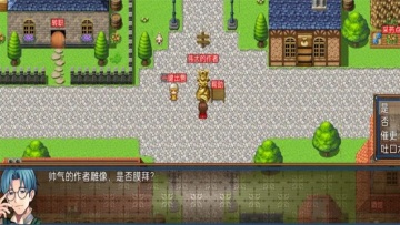 心恋星雪神话免费版游戏