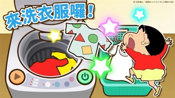 蜡笔小新之小帮手大作战手机版到手机游戏