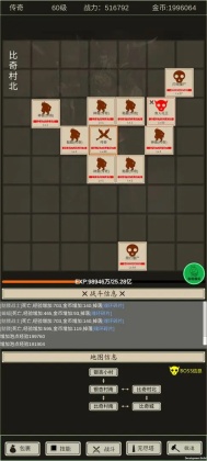 全职龙城游戏