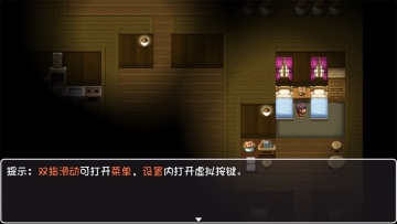 盗神游戏