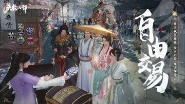新天龙八部游戏
