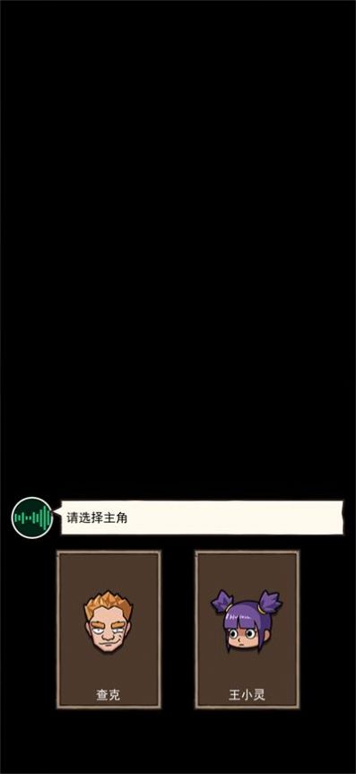 荒岛的王中文版游戏