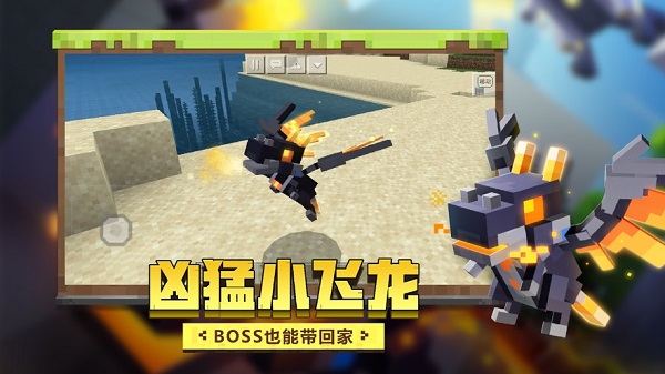 我的世界1.12.2国际版基岩版游戏