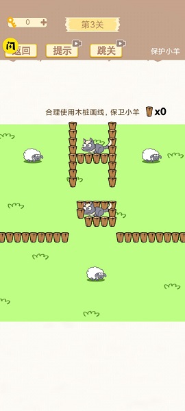 策略天花板免费软件游戏