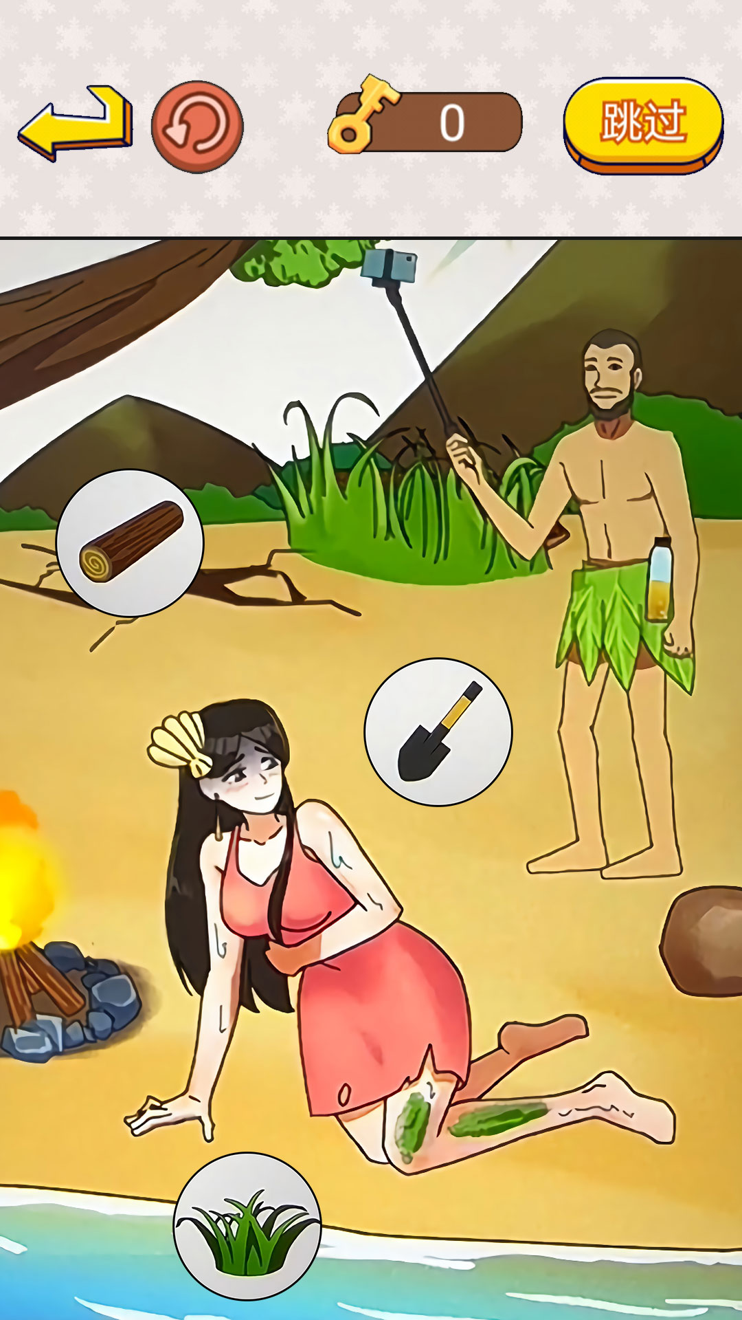 巅峰大脑洞游戏游戏
