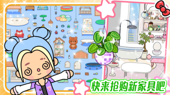 落樱kawaii游戏