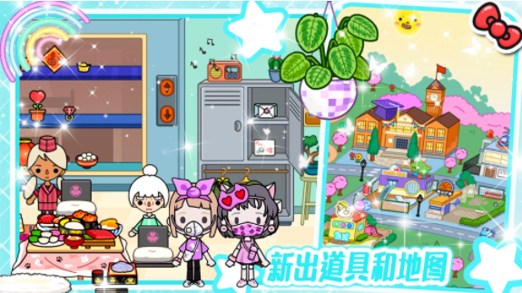 落樱kawaii游戏