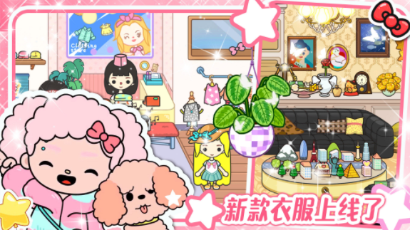 落樱kawaii游戏