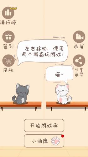 轻松通一关游戏