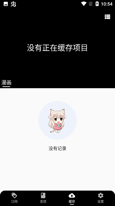 皮皮喵lite苹果版APP