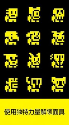 面具之墓中文版游戏