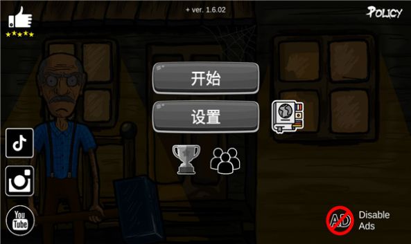 逃离爷爷和奶奶的房子中文版游戏