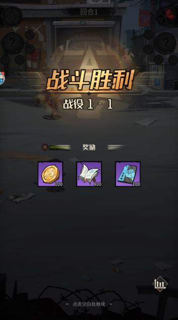 缺氧星球游戏