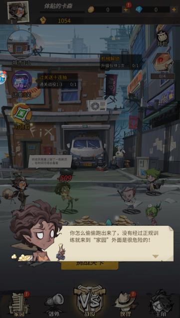缺氧星球游戏