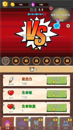 磨叽蘑菇游戏