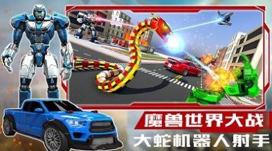 卡通战争软件版游戏