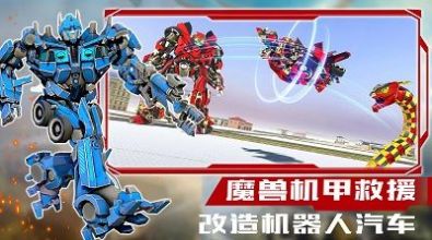 卡通战争软件版游戏