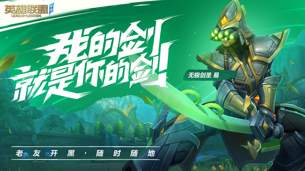 wild游戏