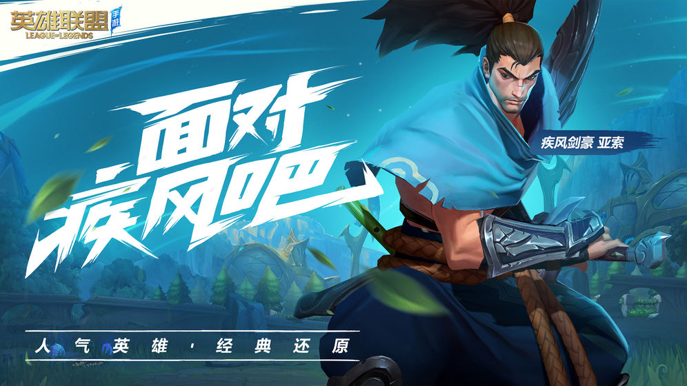 wild游戏