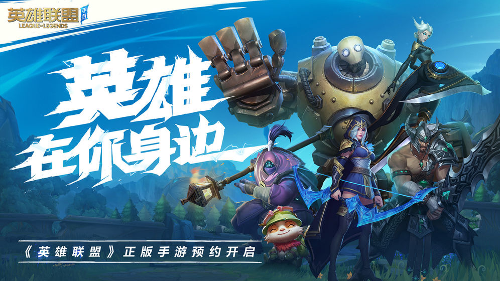 wild游戏