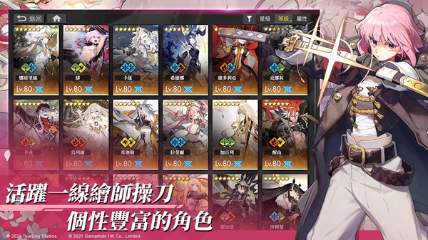 白夜极光国服游戏