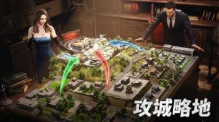 大黑帮即刻称霸世界游戏