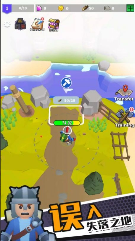 重返文明rpg射击游戏