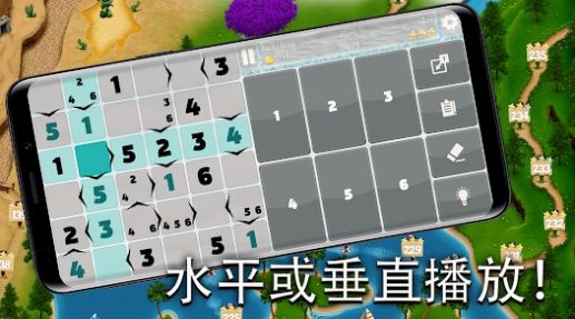 不等式游戏逻辑思维游戏